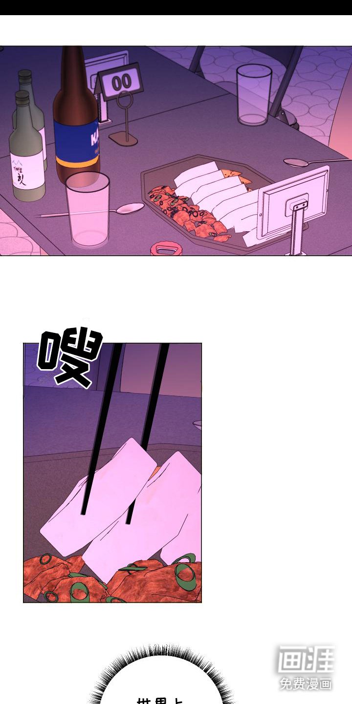 第10章：夜店