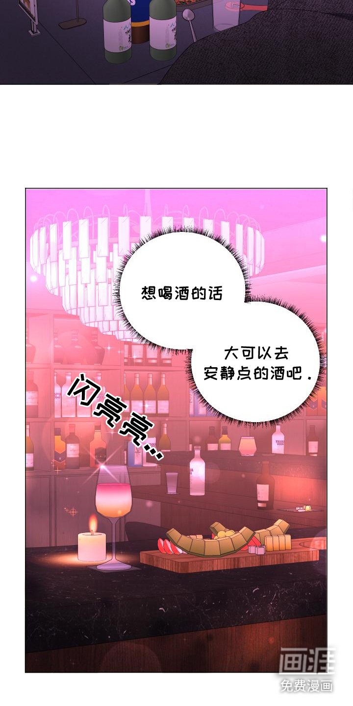 第10章：夜店