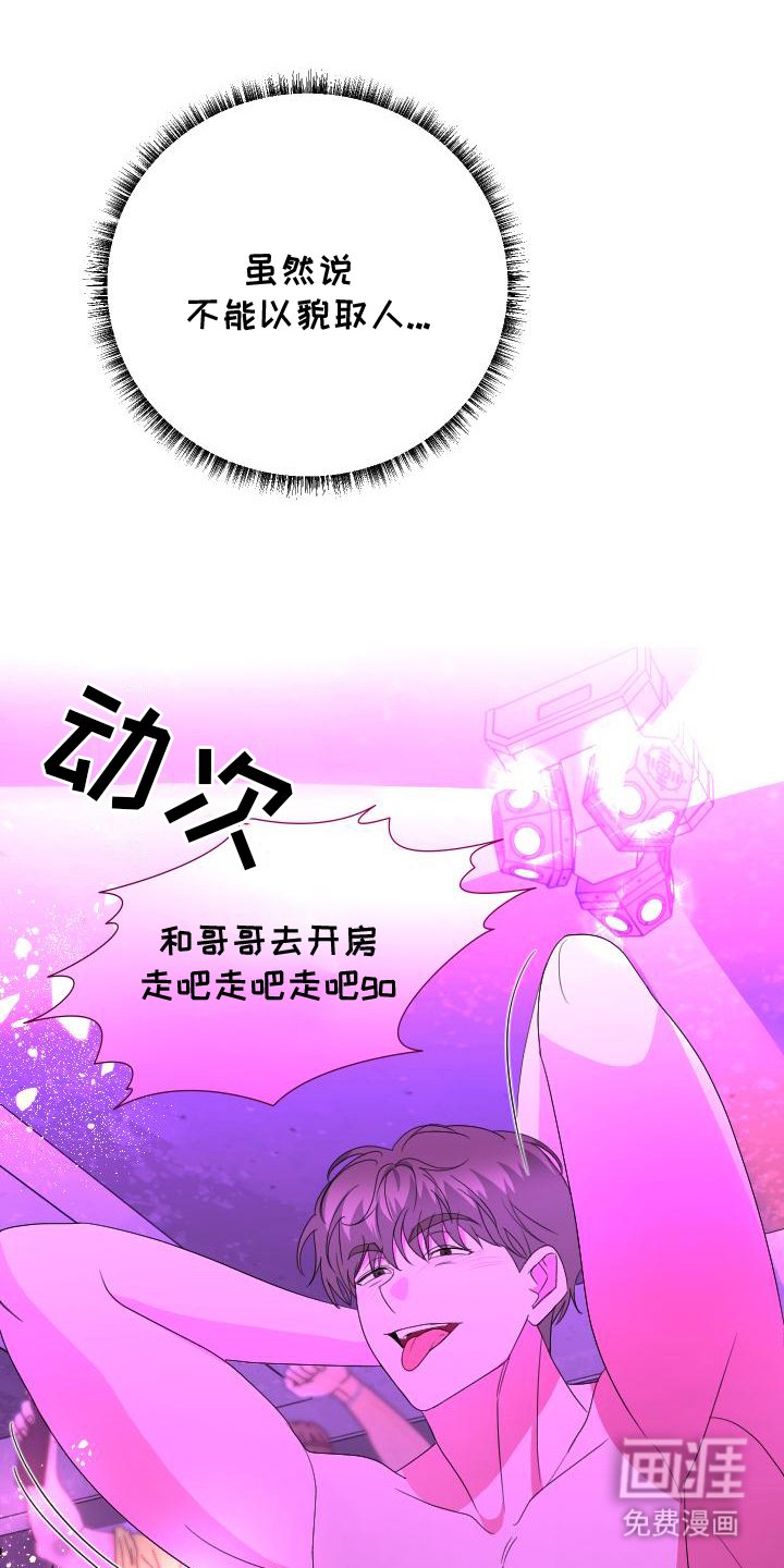 第10章：夜店