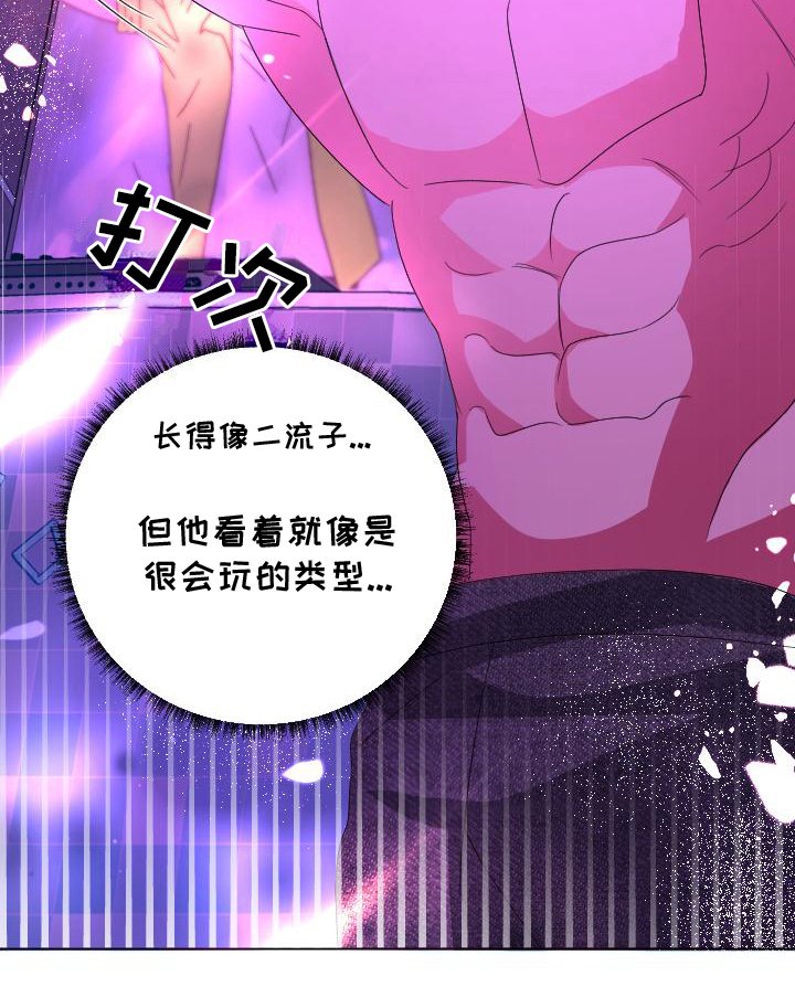 第10章：夜店