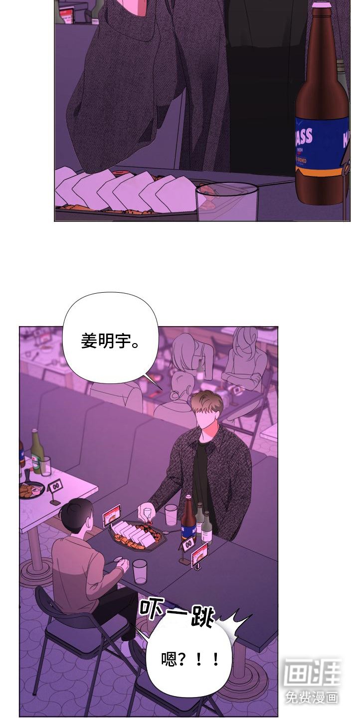 第11章：好奇