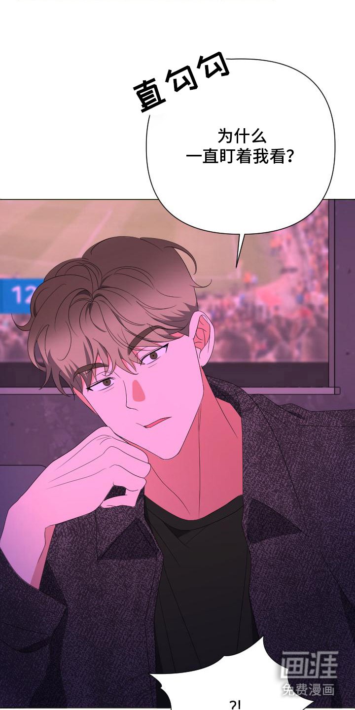 第11章：好奇