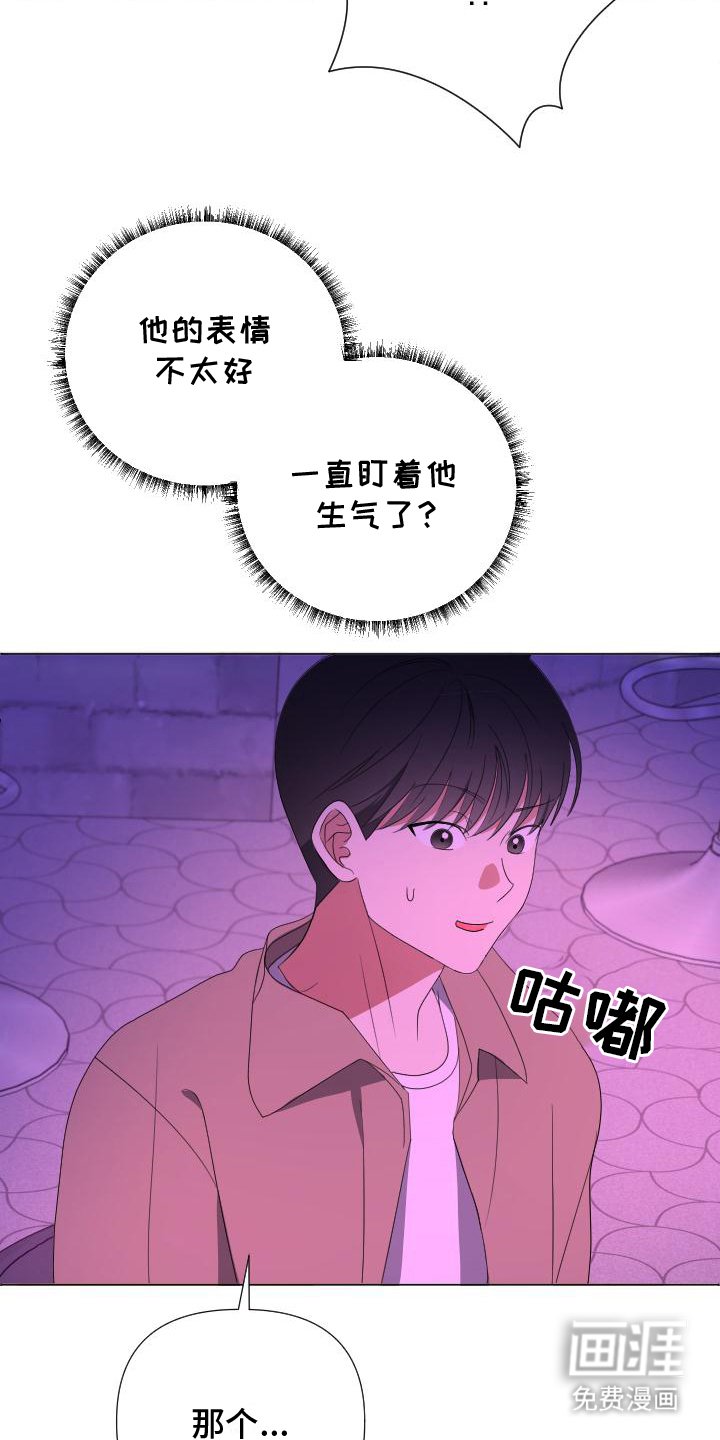 第11章：好奇
