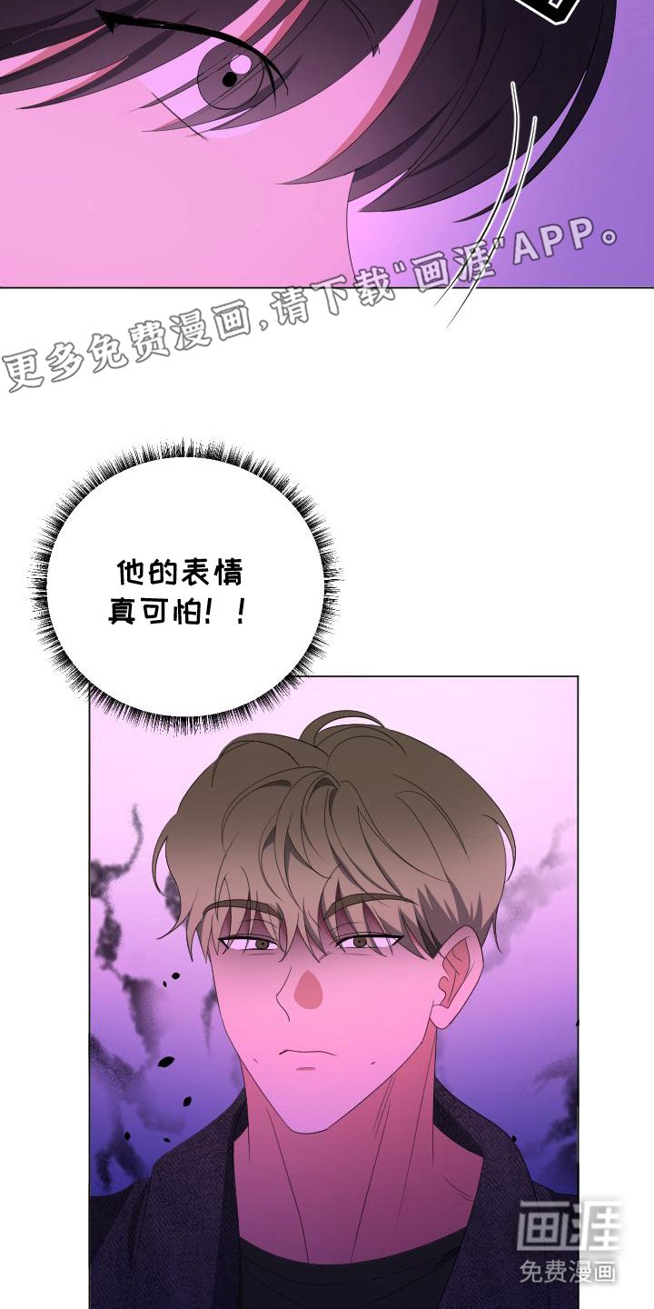 第11章：好奇