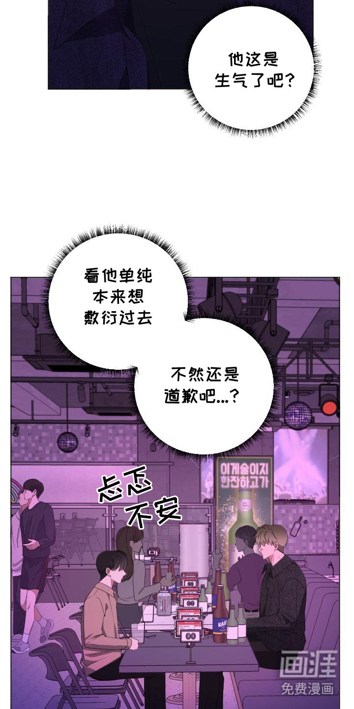 第11章：好奇