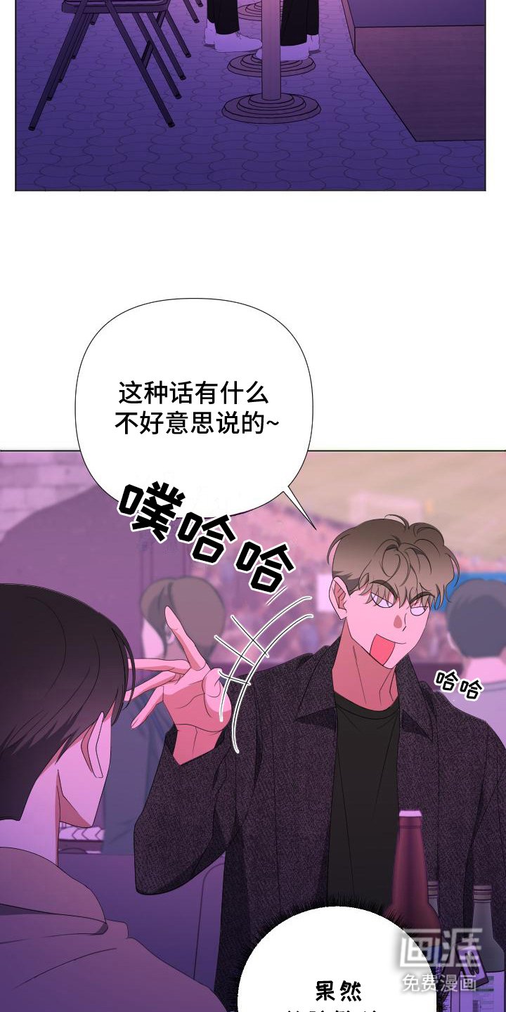 第11章：好奇