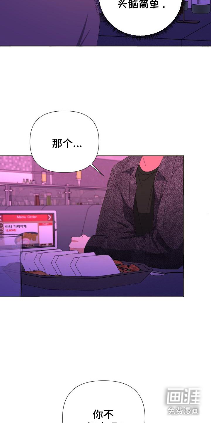 第11章：好奇
