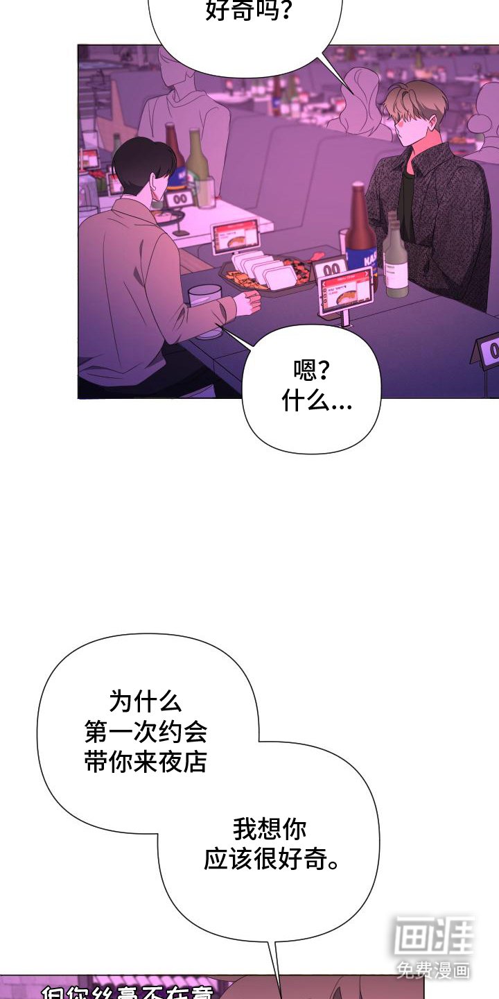 第11章：好奇