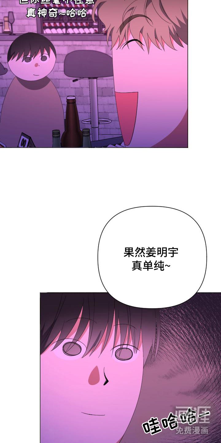 第11章：好奇