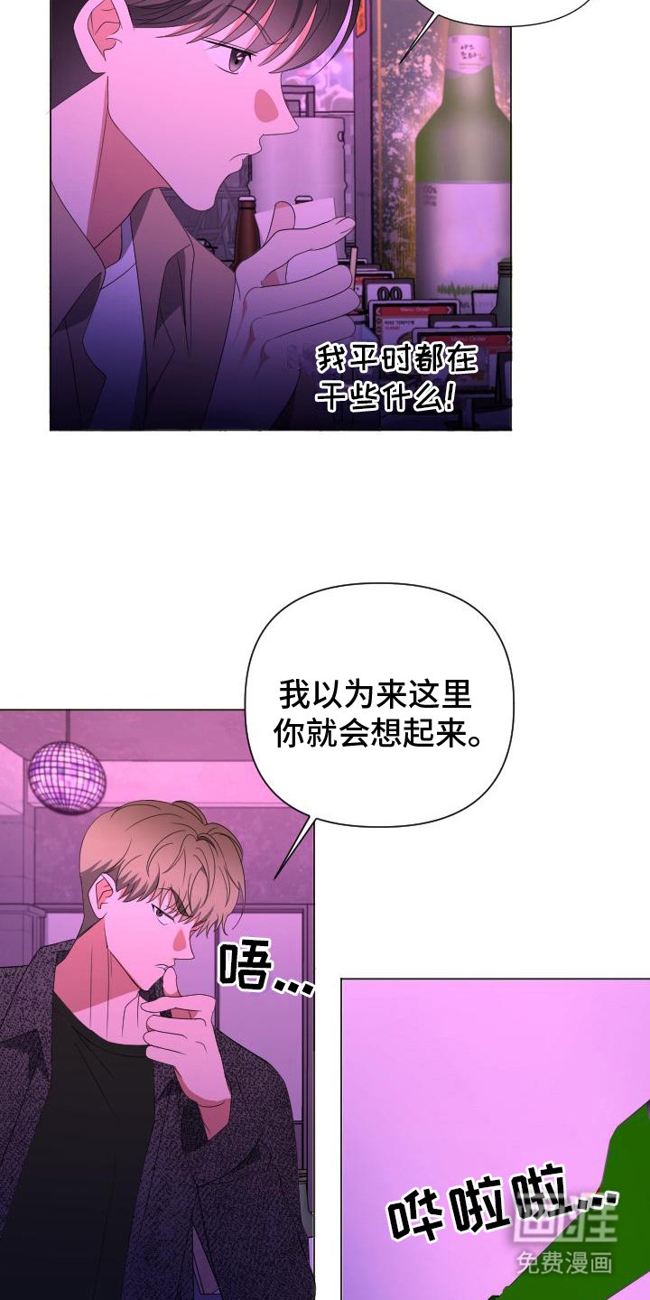 第11章：好奇
