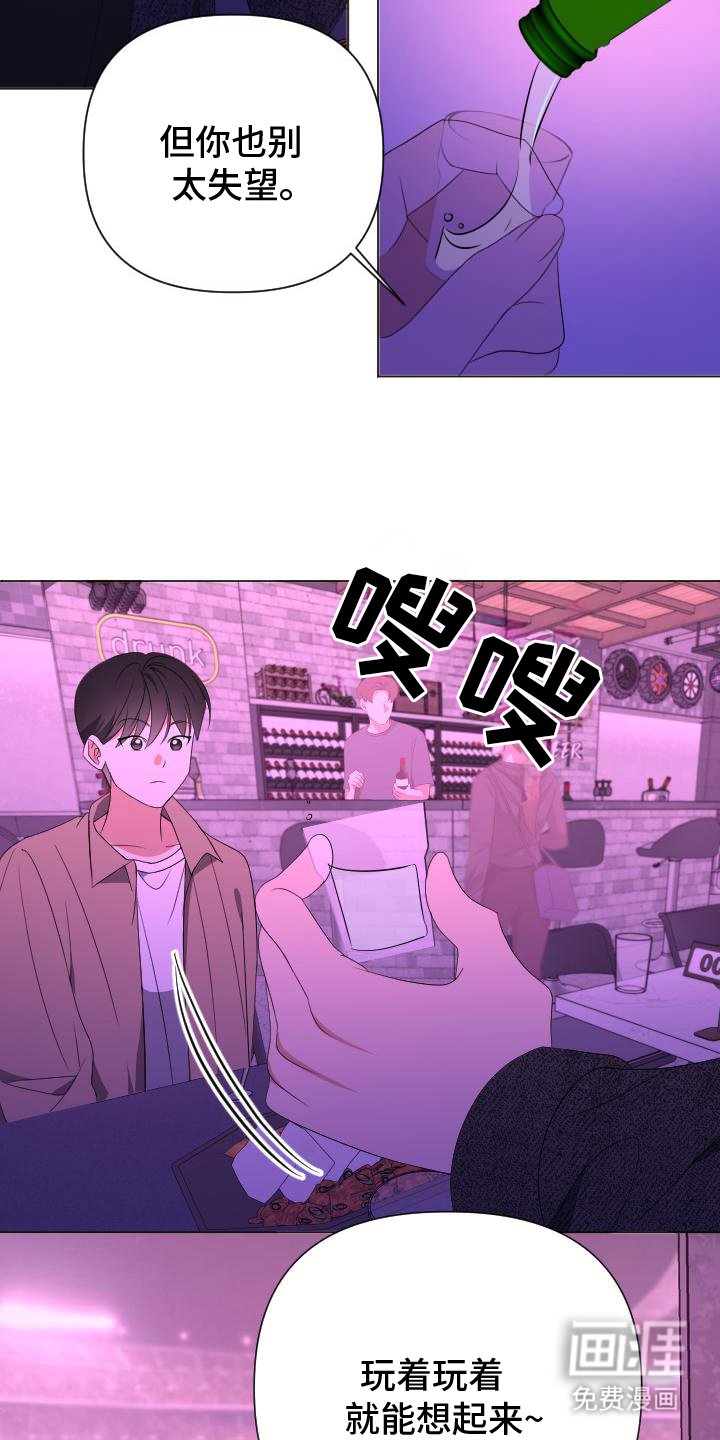 第11章：好奇