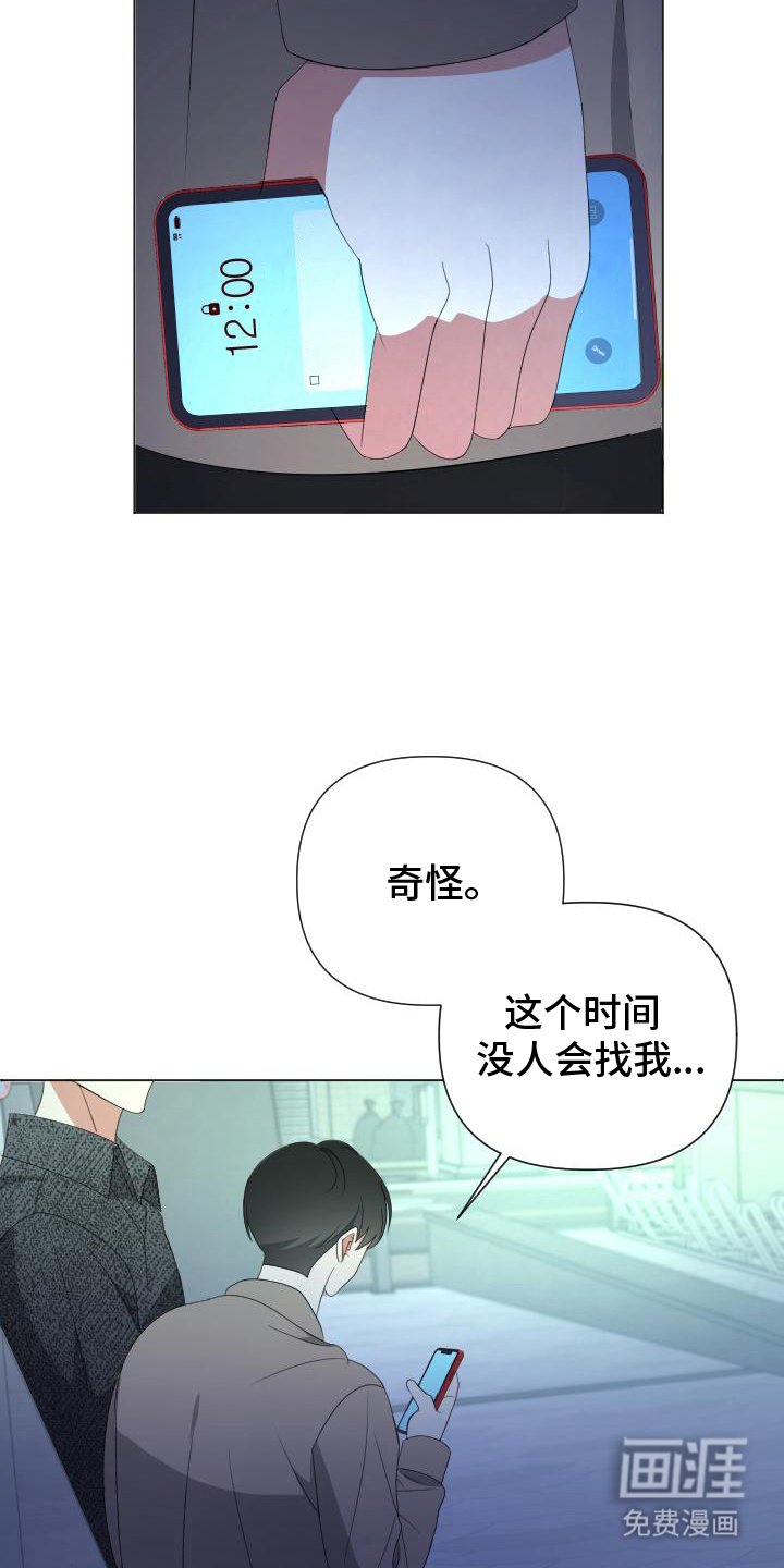 第12章：期限