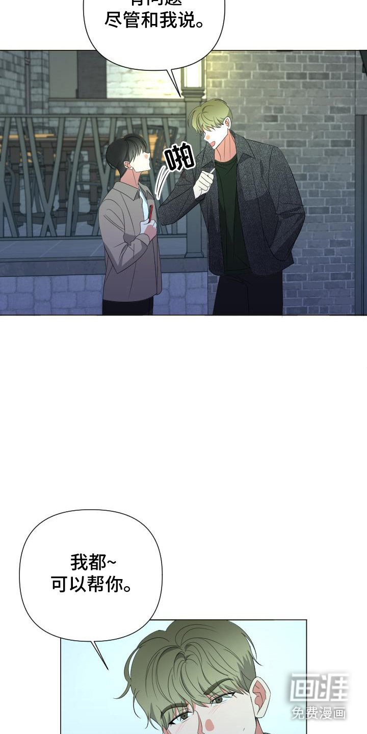 第12章：期限