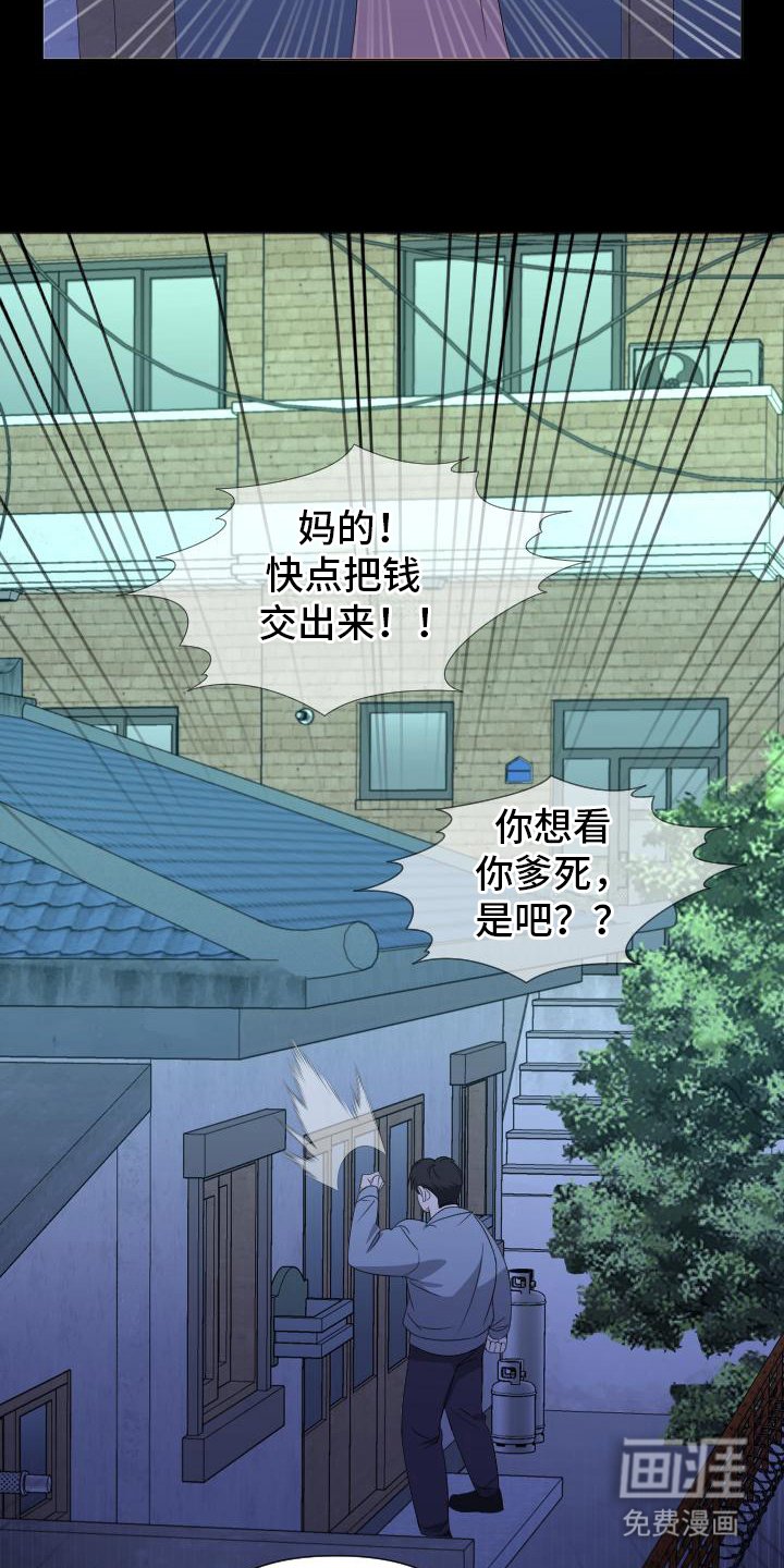 第13章：好人