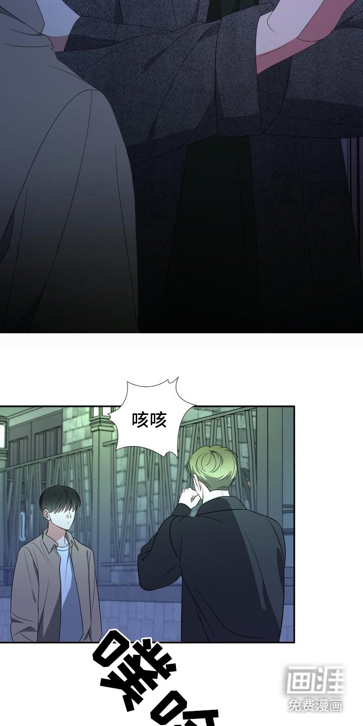 第13章：好人