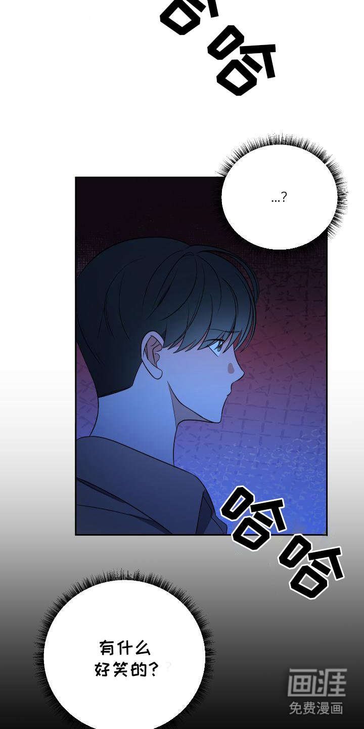 第13章：好人