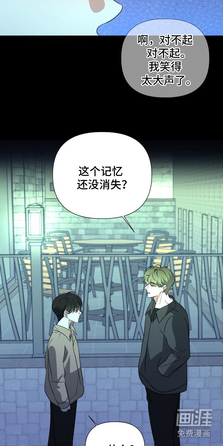 第13章：好人