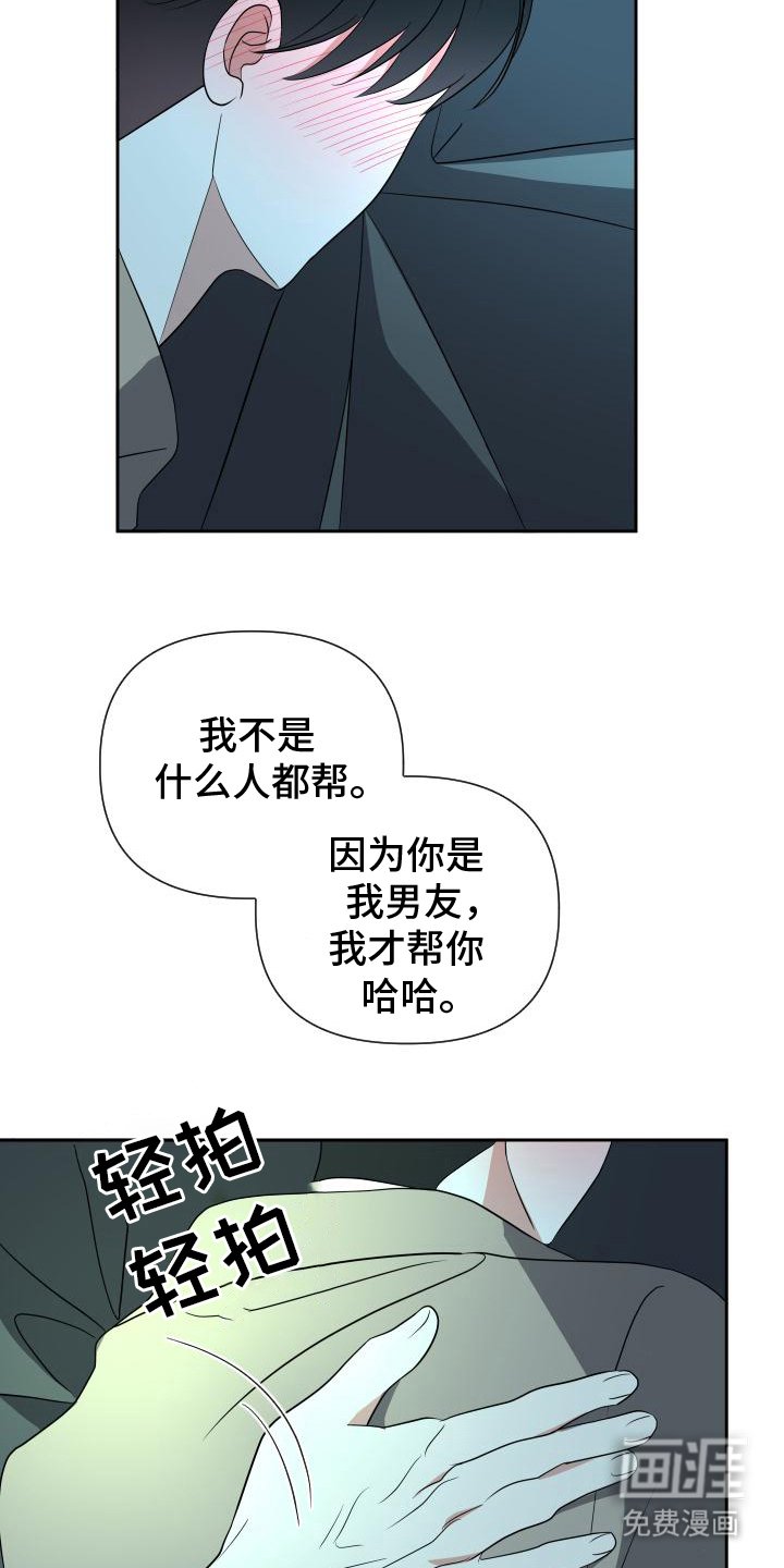 第14章：一片空白
