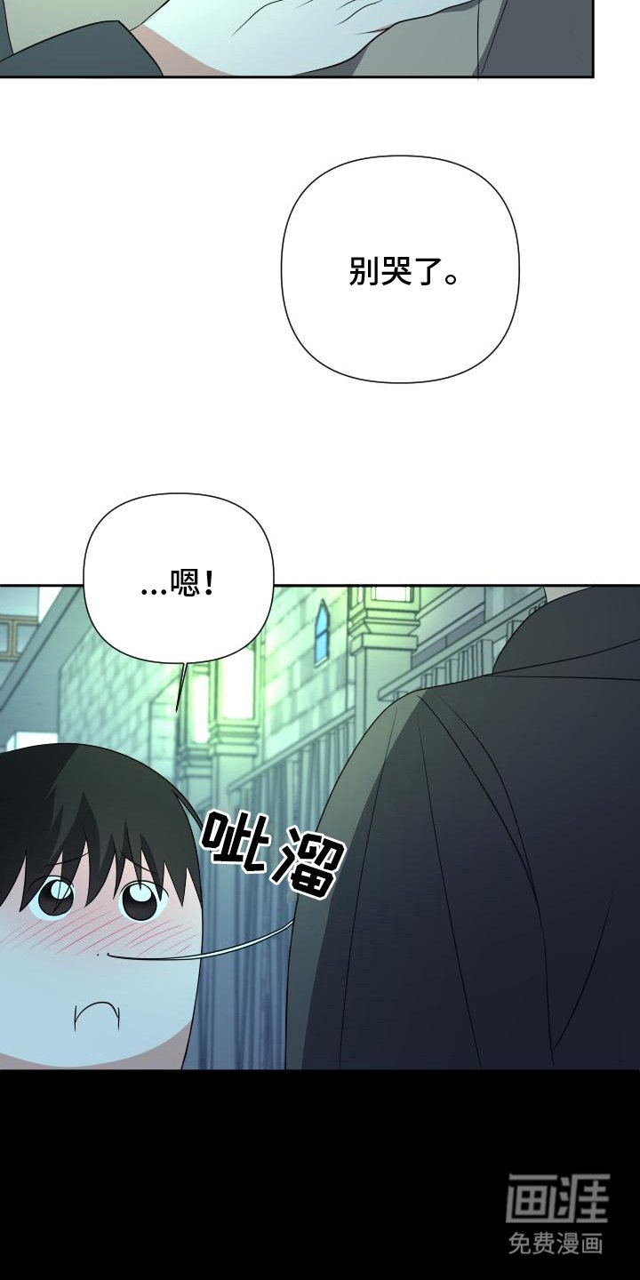 第14章：一片空白