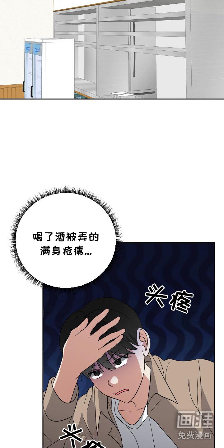 第14章：一片空白