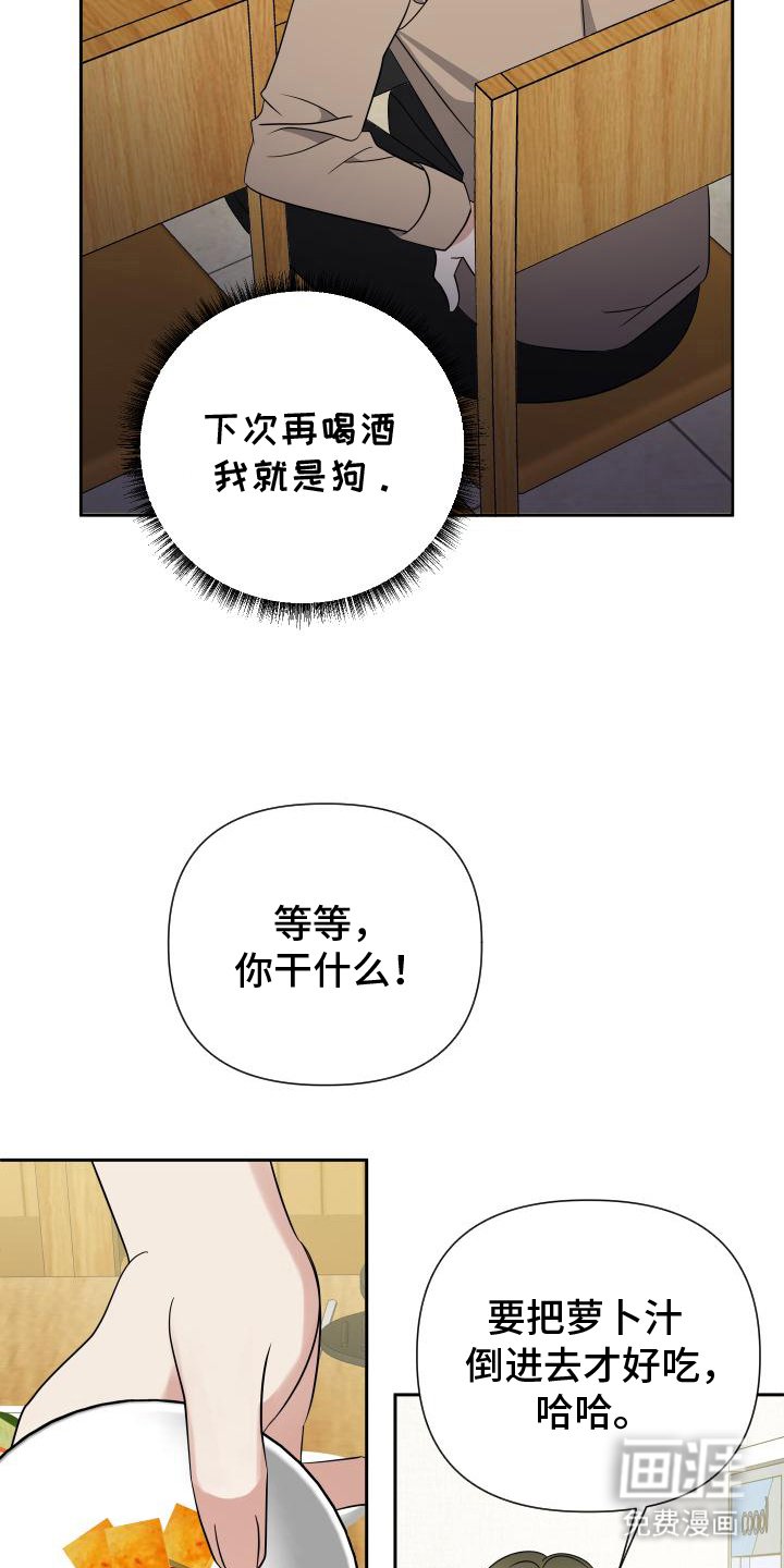 第14章：一片空白