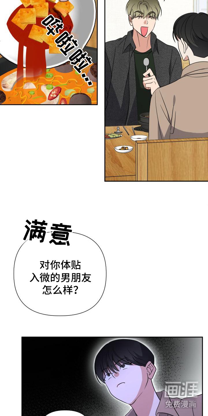 第14章：一片空白