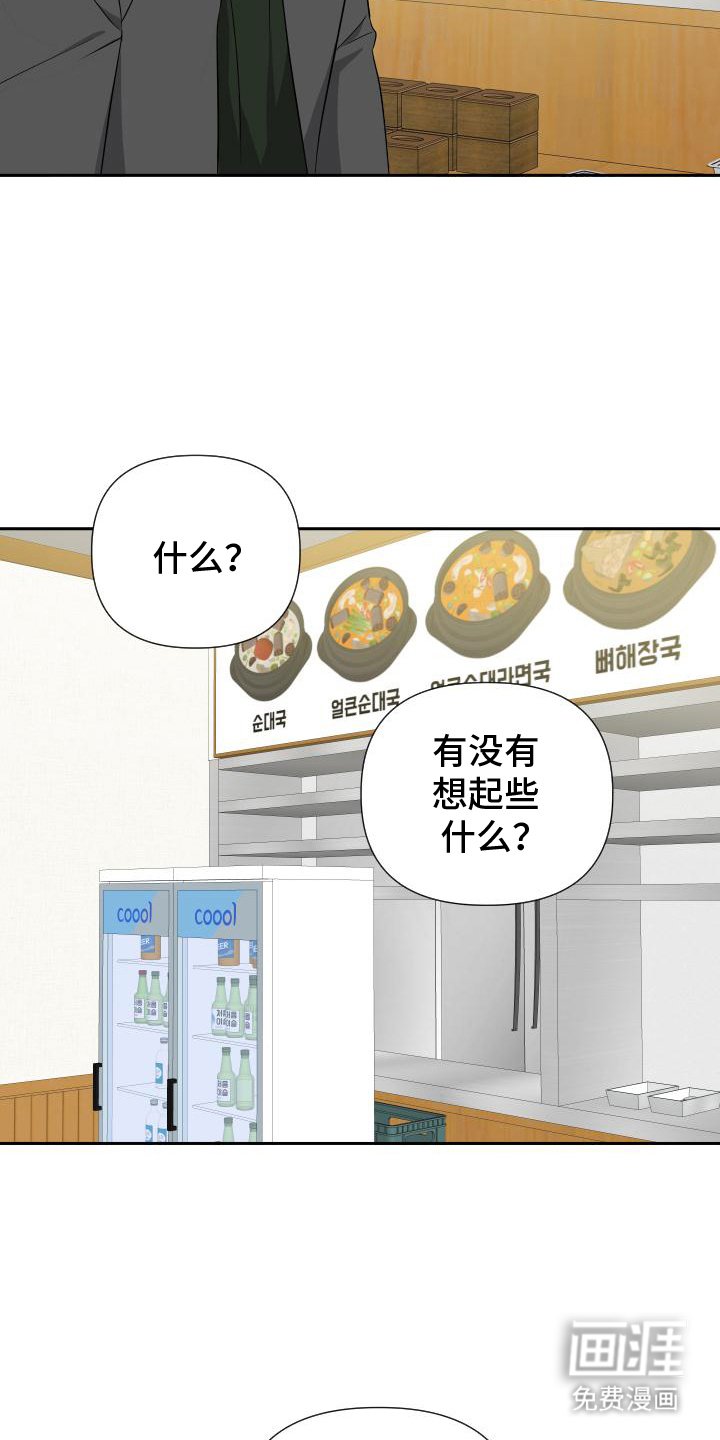 第14章：一片空白