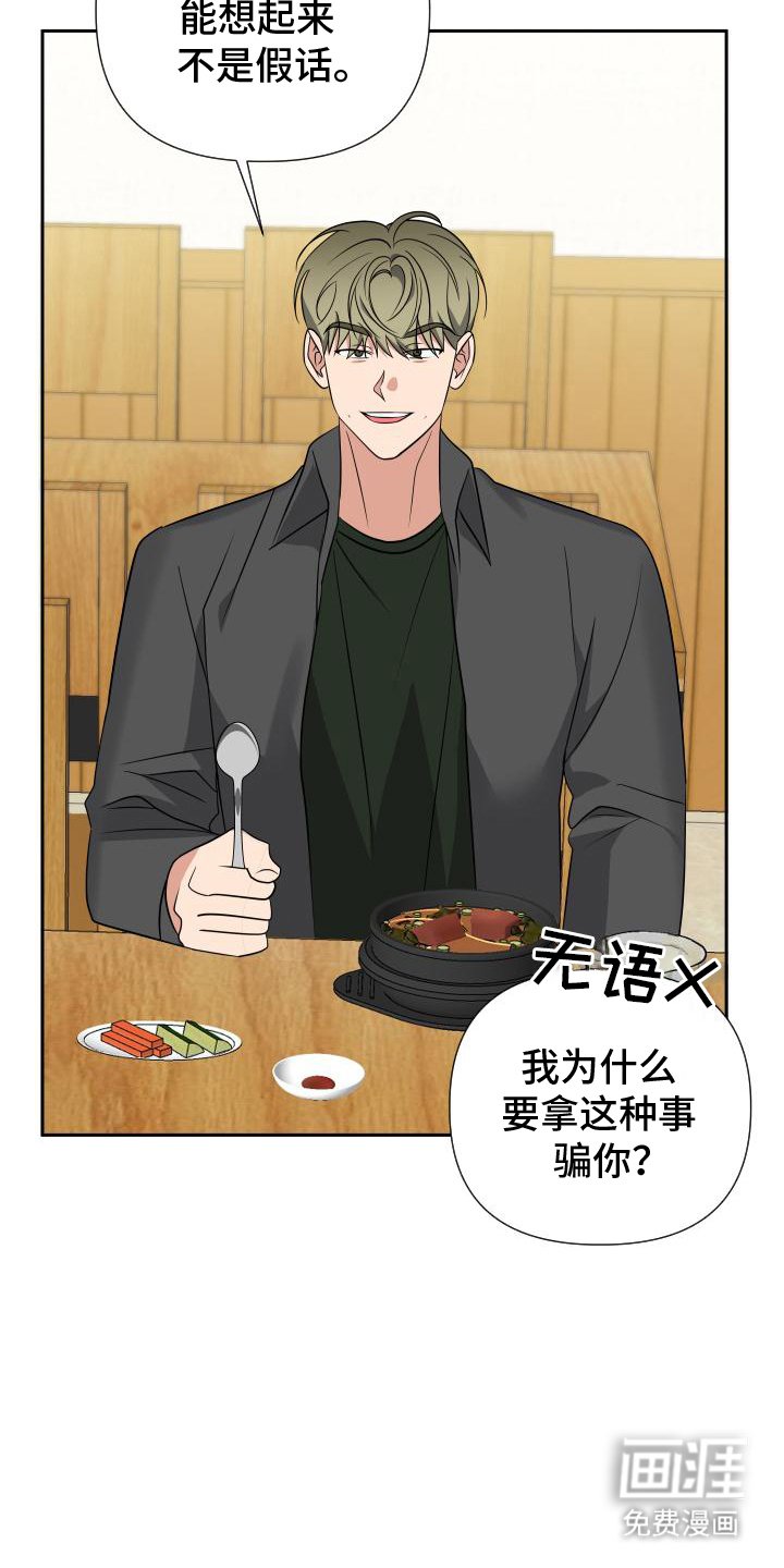 第14章：一片空白