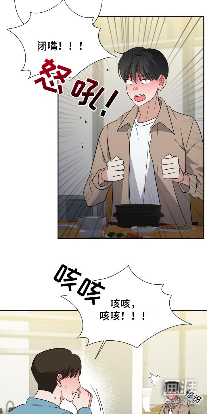第14章：一片空白