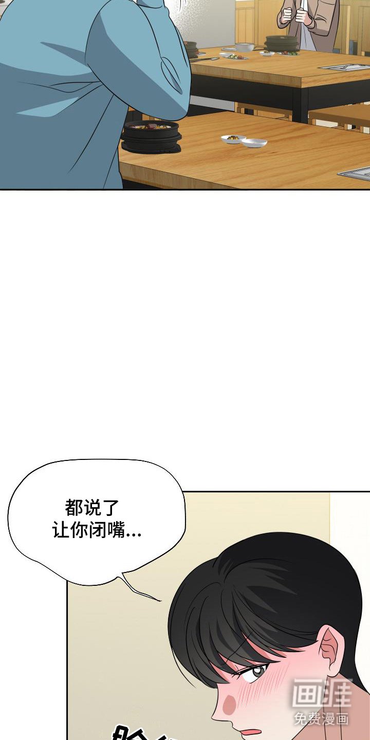 第14章：一片空白