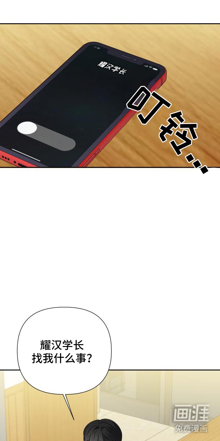 第14章：一片空白