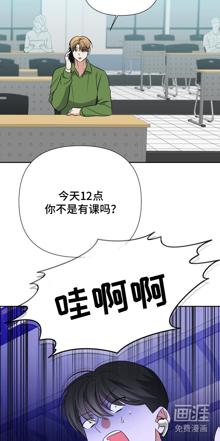 第15章：有课