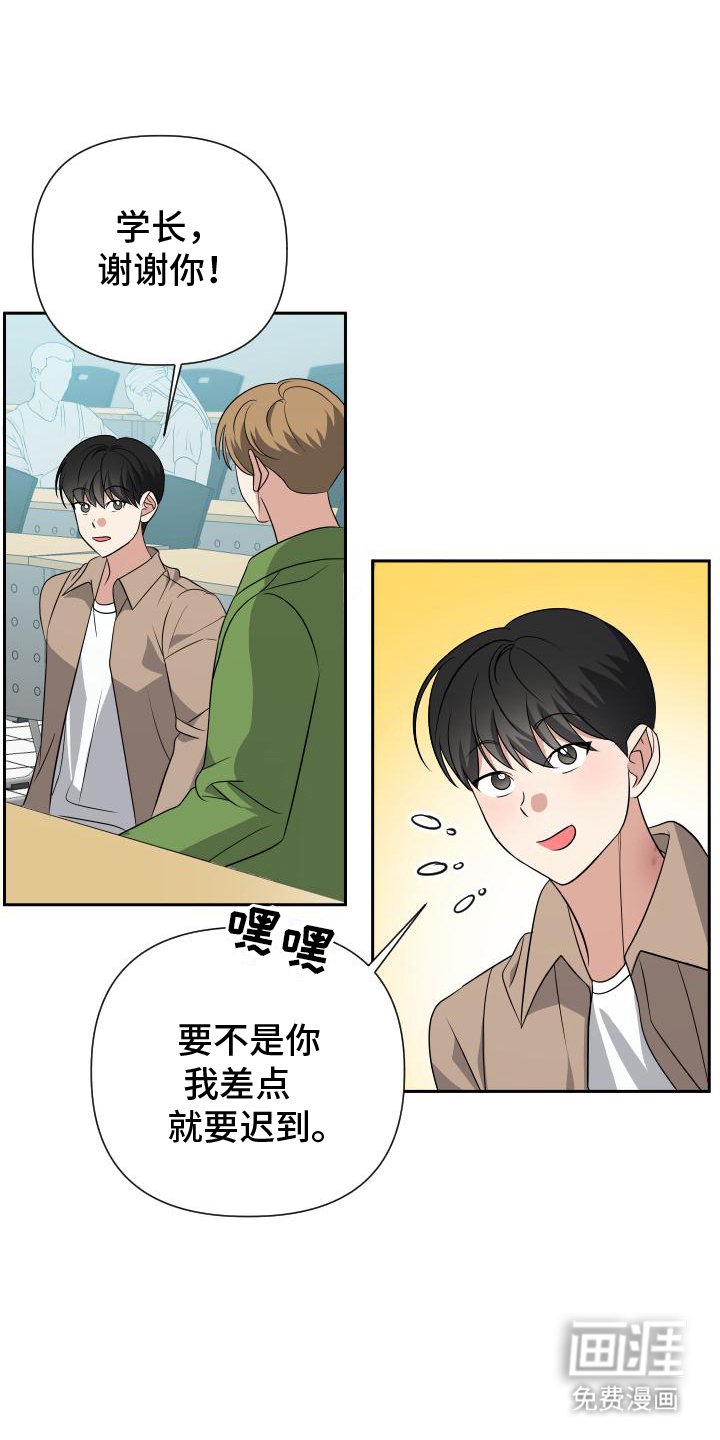 第15章：有课