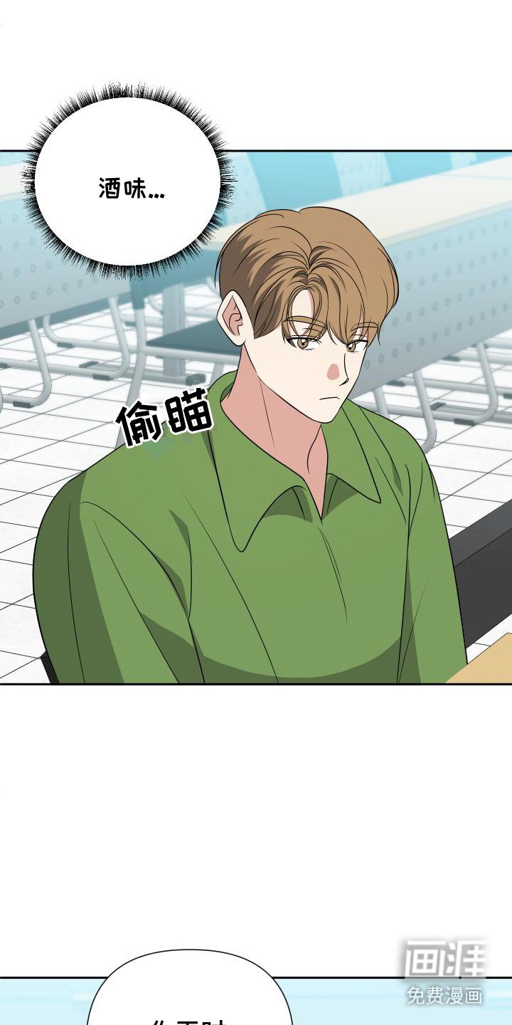 第15章：有课