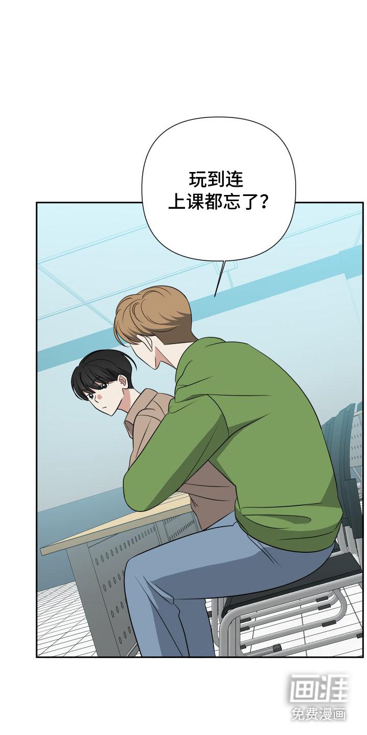 第15章：有课