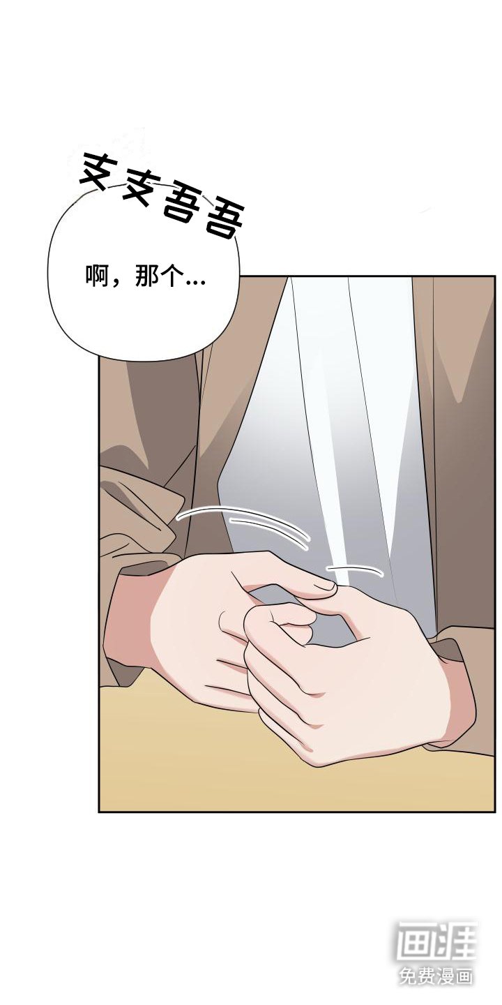 第15章：有课