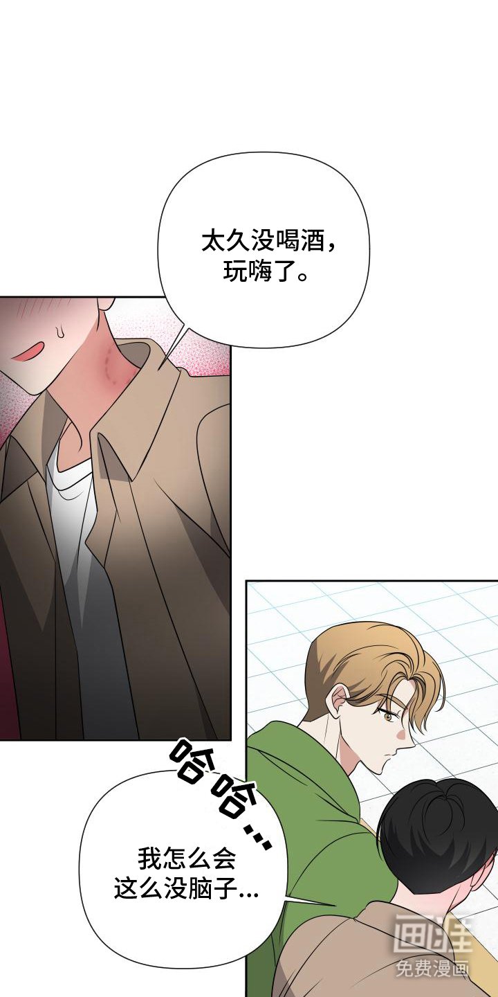 第15章：有课