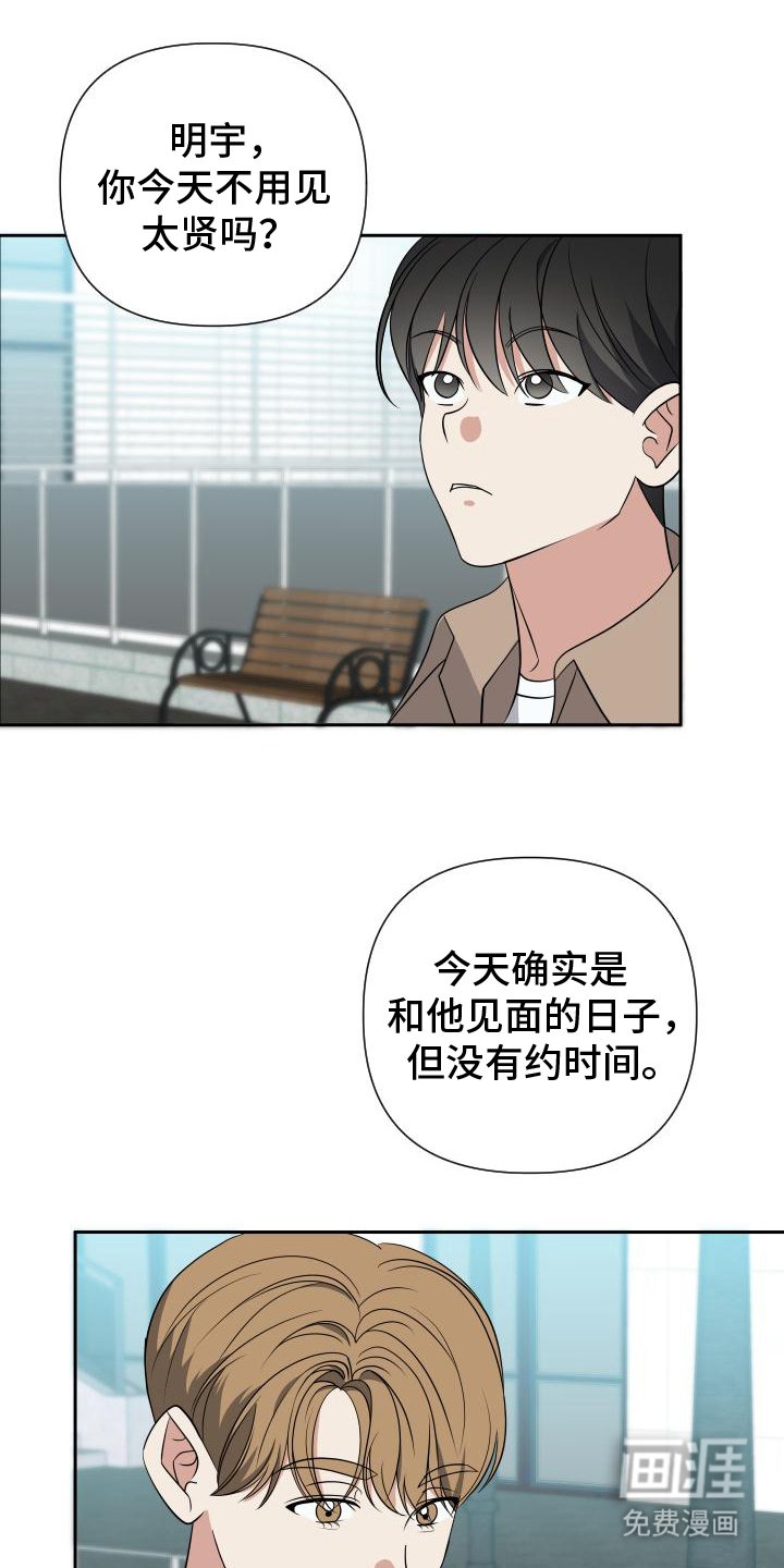 第16章：煮面