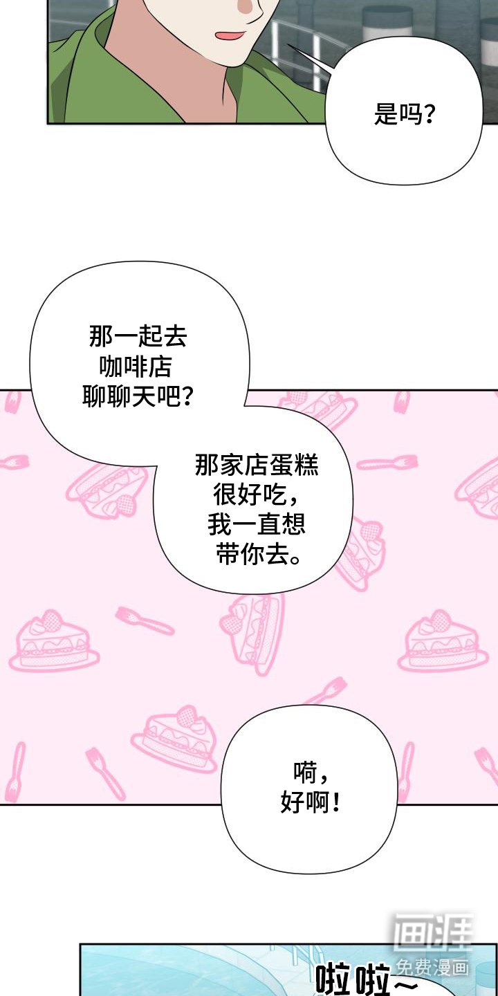 第16章：煮面