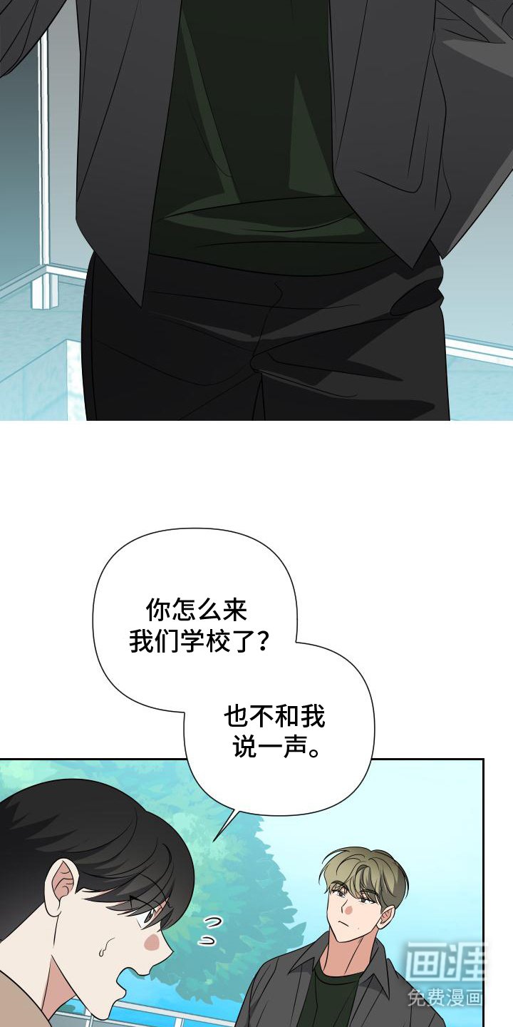 第16章：煮面