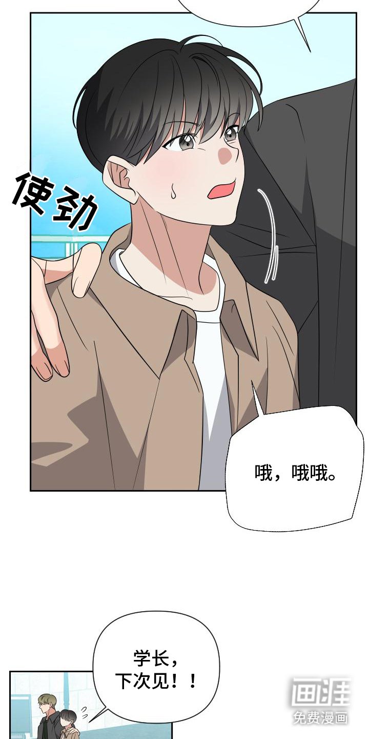 第16章：煮面