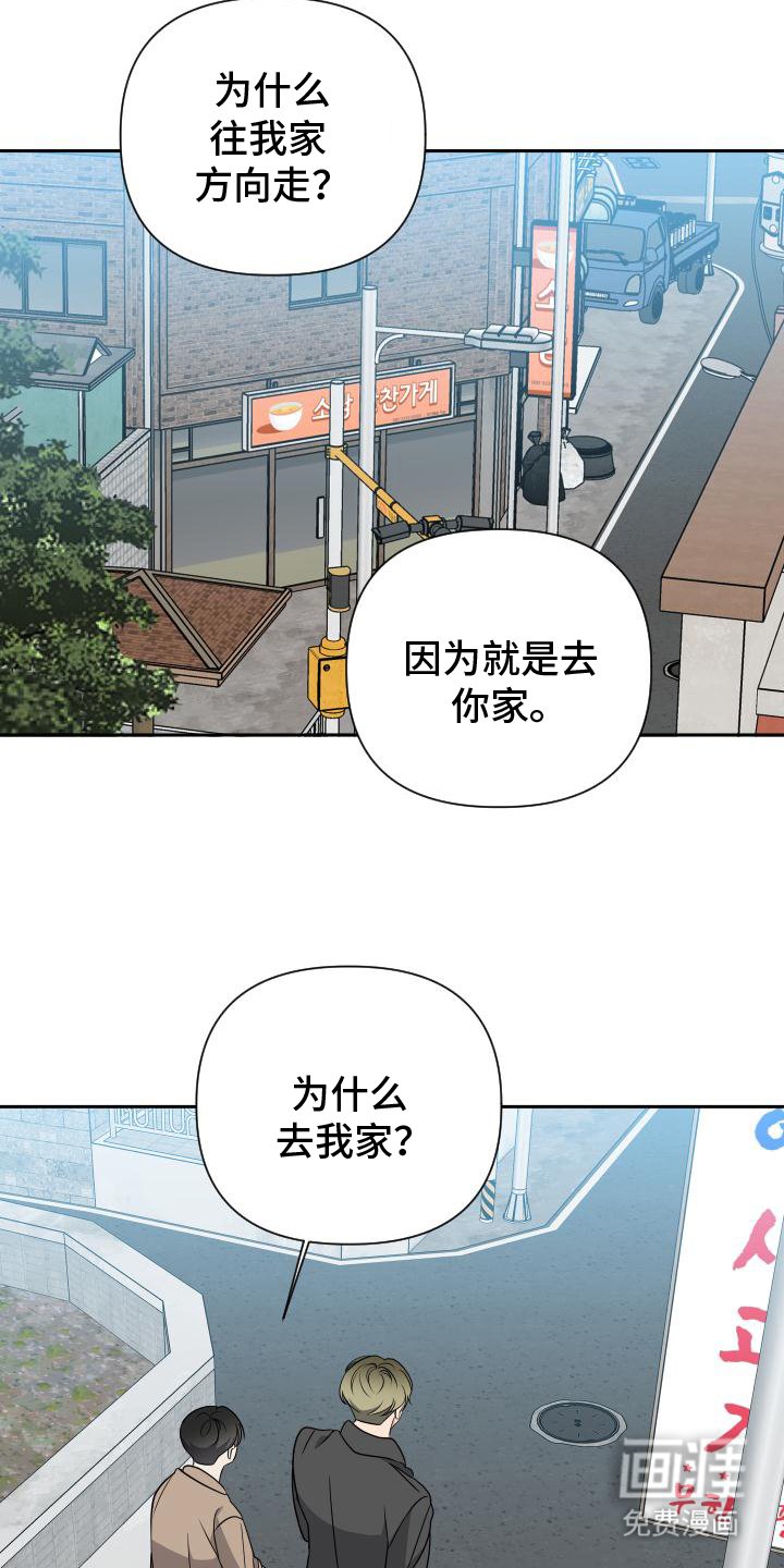 第16章：煮面