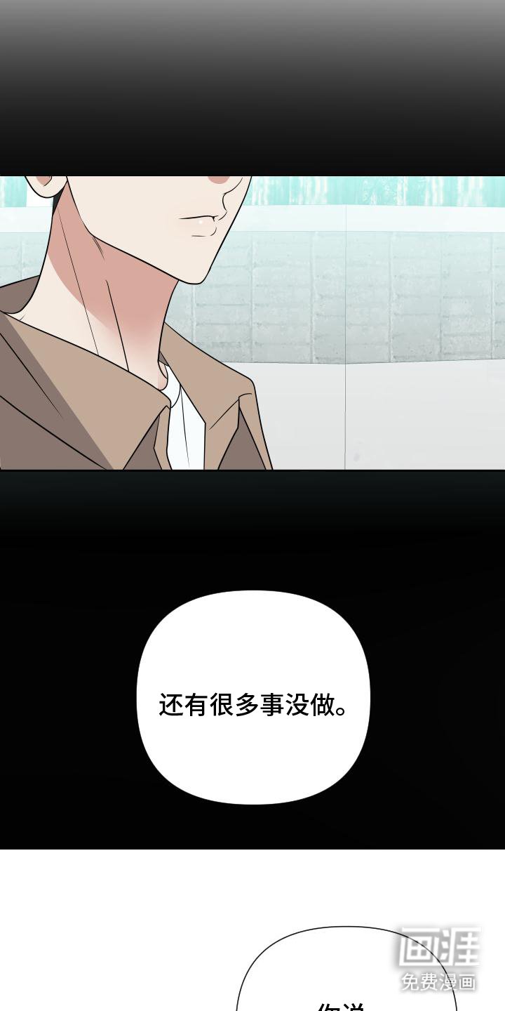 第16章：煮面