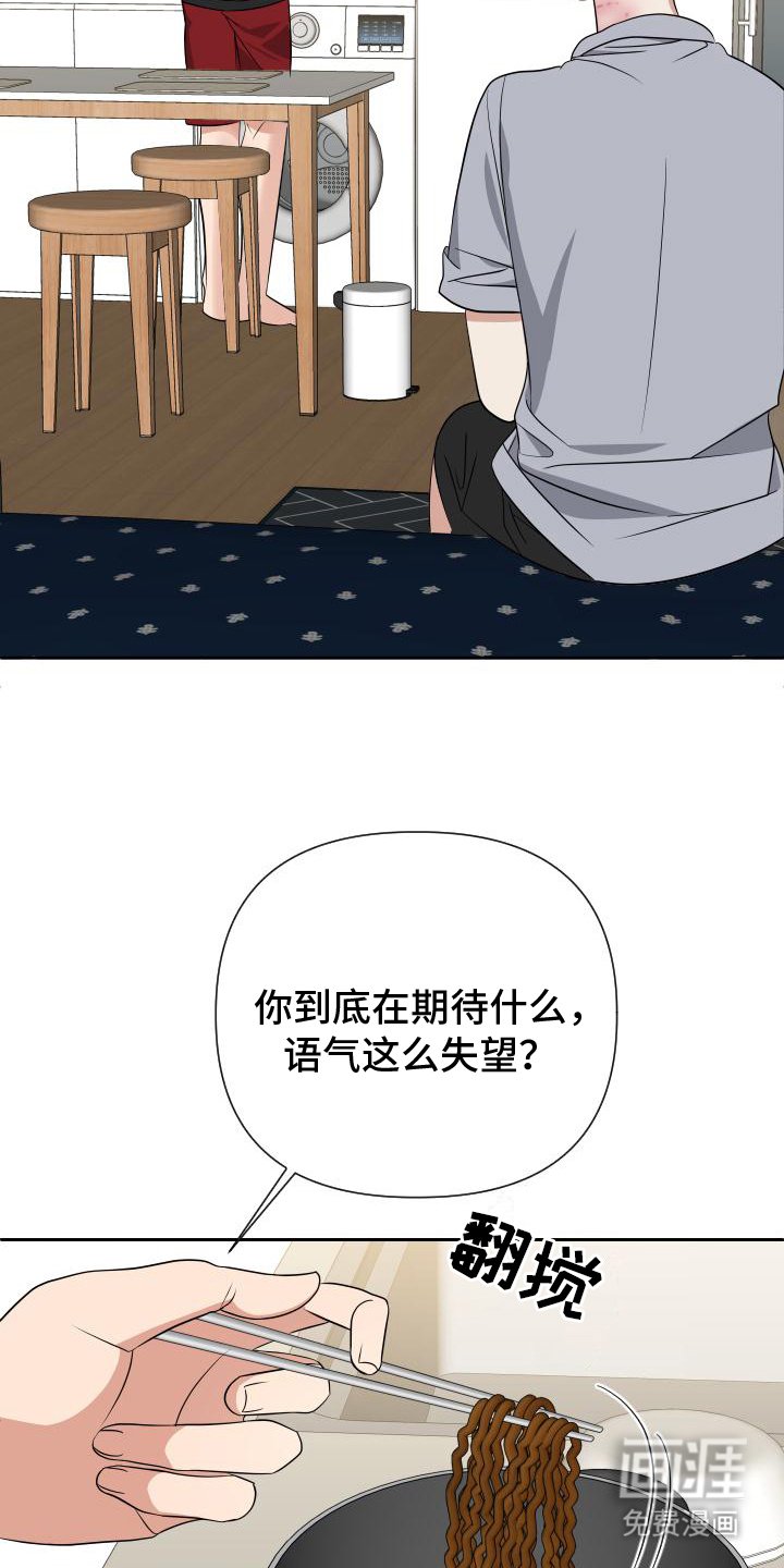 第16章：煮面