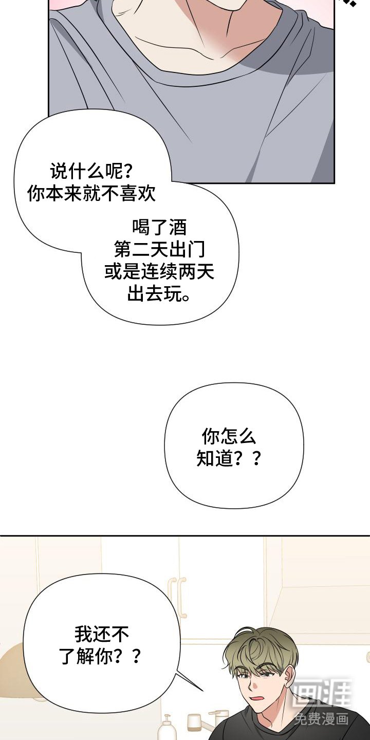 第16章：煮面