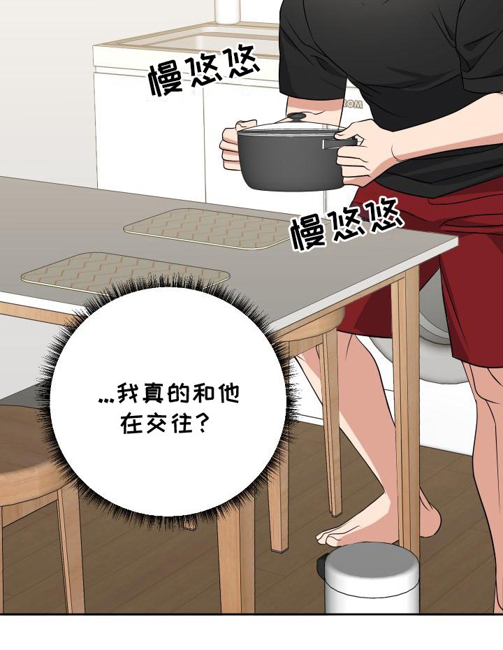 第16章：煮面