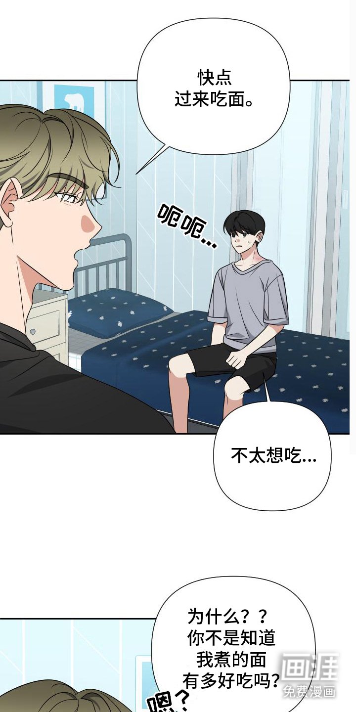 第17章：报答