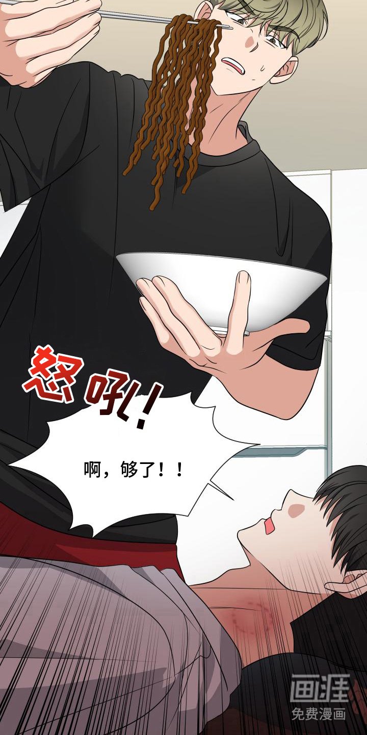 第17章：报答
