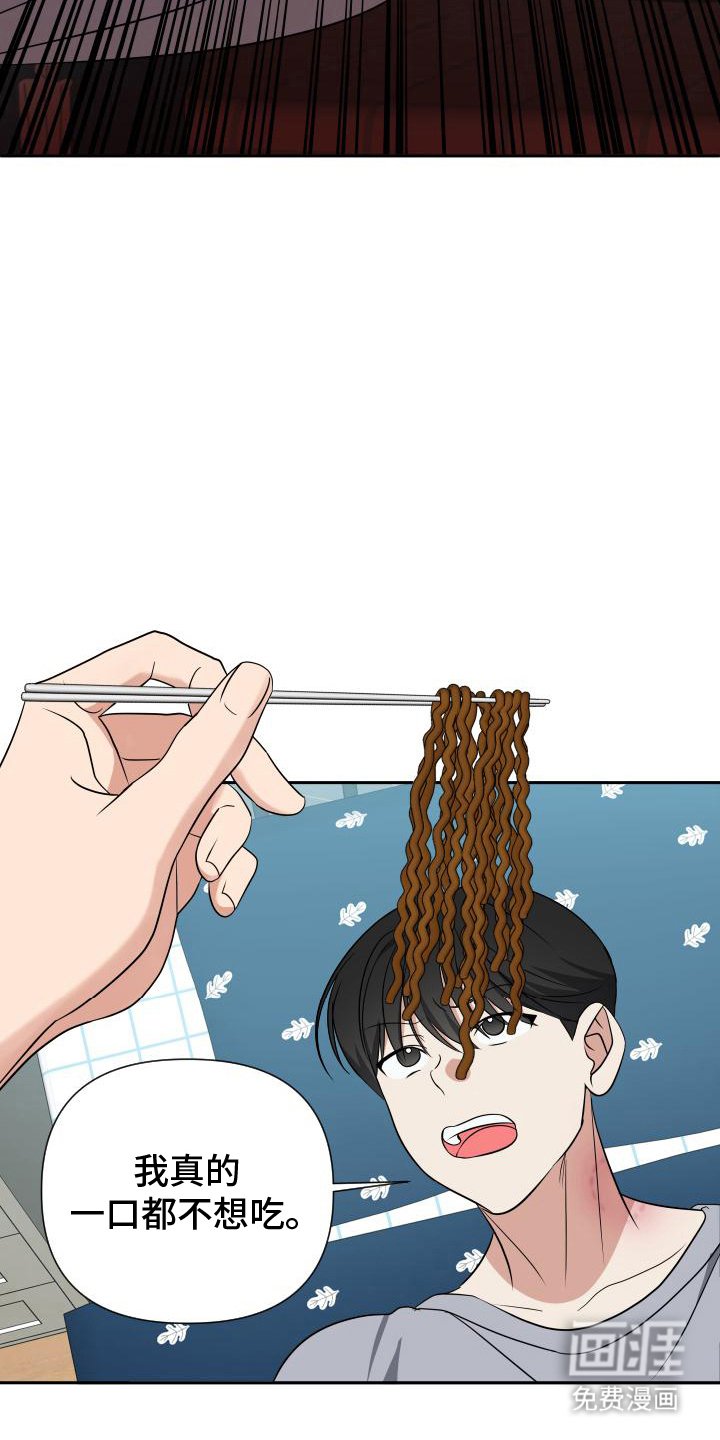 第17章：报答