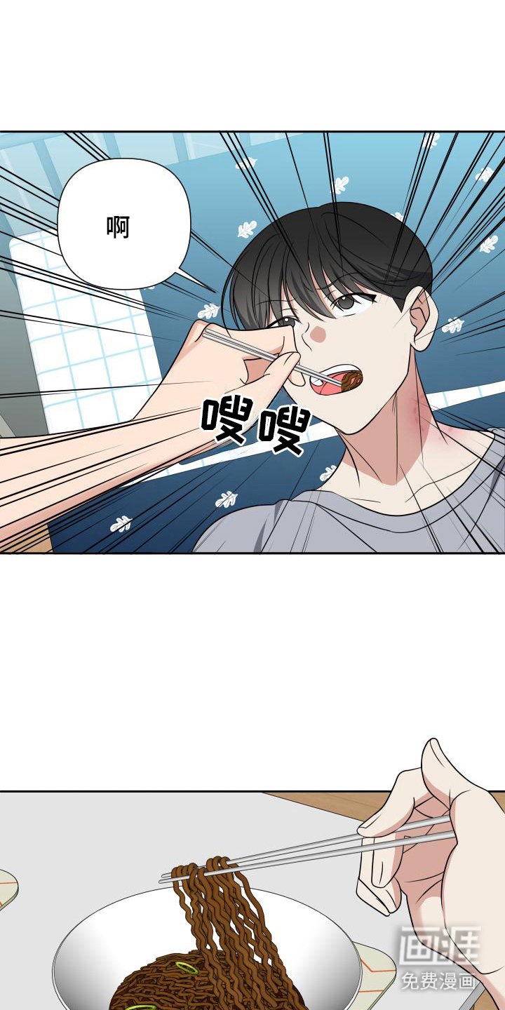 第17章：报答